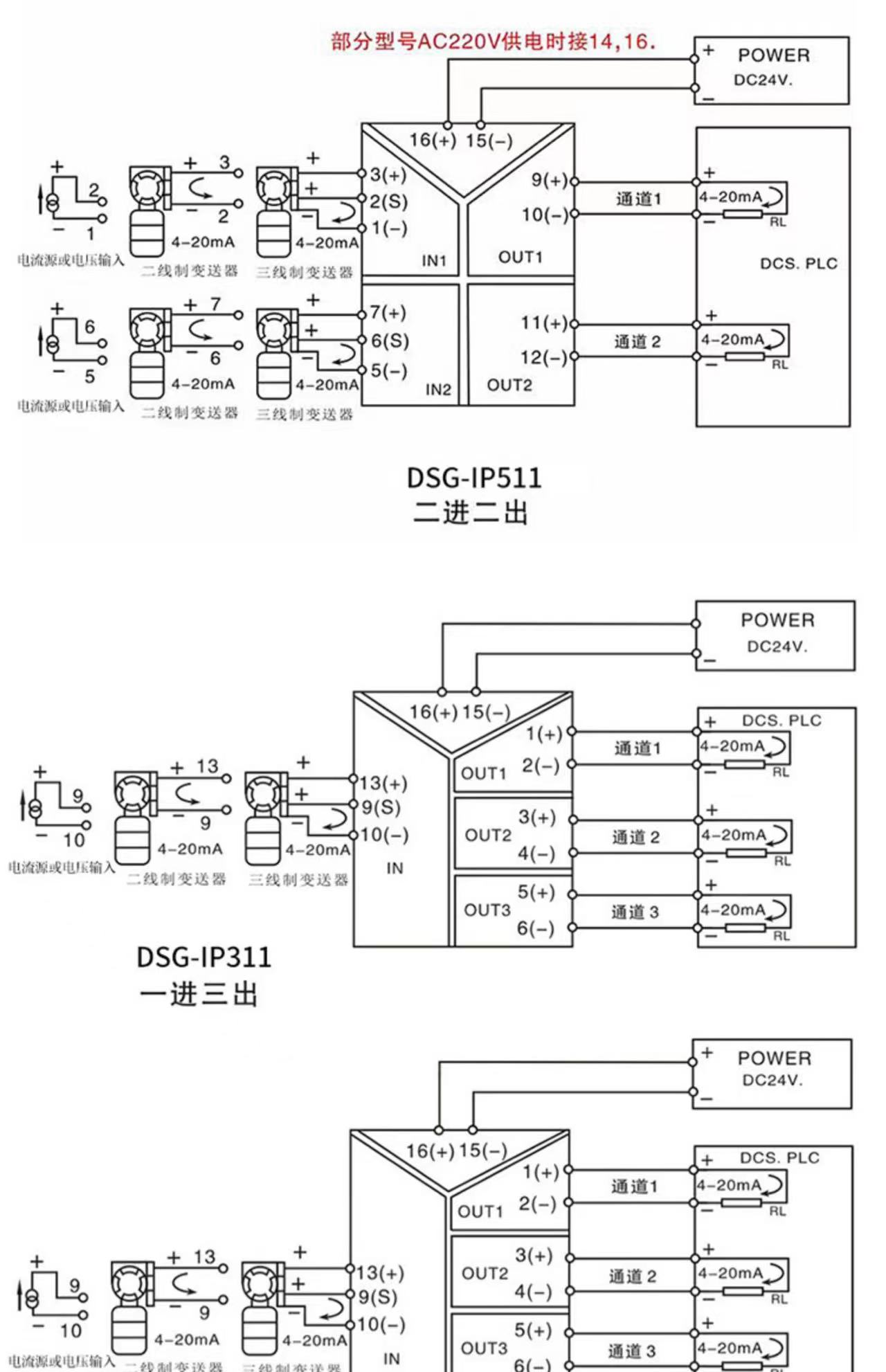 One in two out 4-20mA/0-10V DC current and voltage analog signal isolator