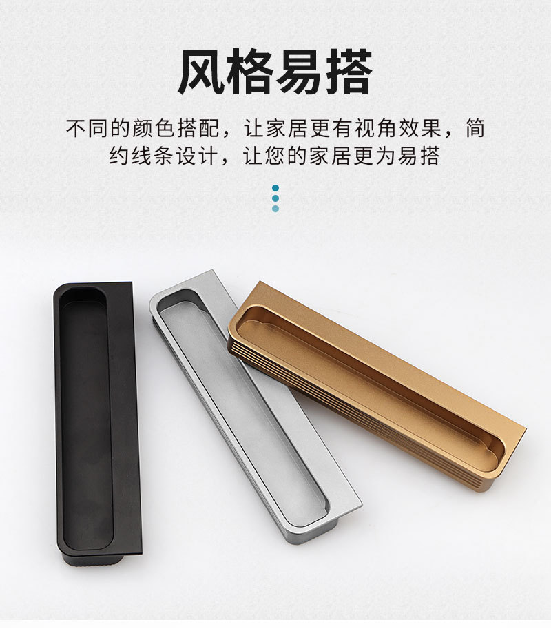 Black invisible buckle handle, embedded cabinet, wardrobe, drawer handle, sliding door, gold concealed embedded handle