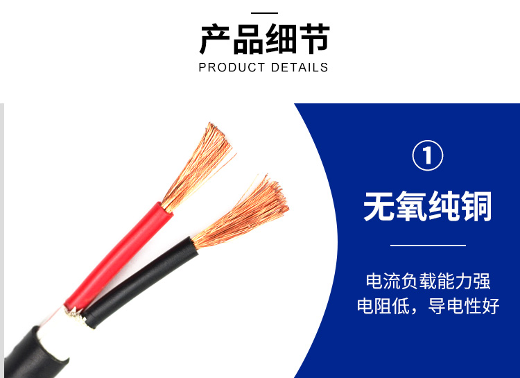 National standard oxygen free copper three core power supply sheath flexible cable RVV3 * 0.5 0.75 1.0 1.5 2.5 square meters