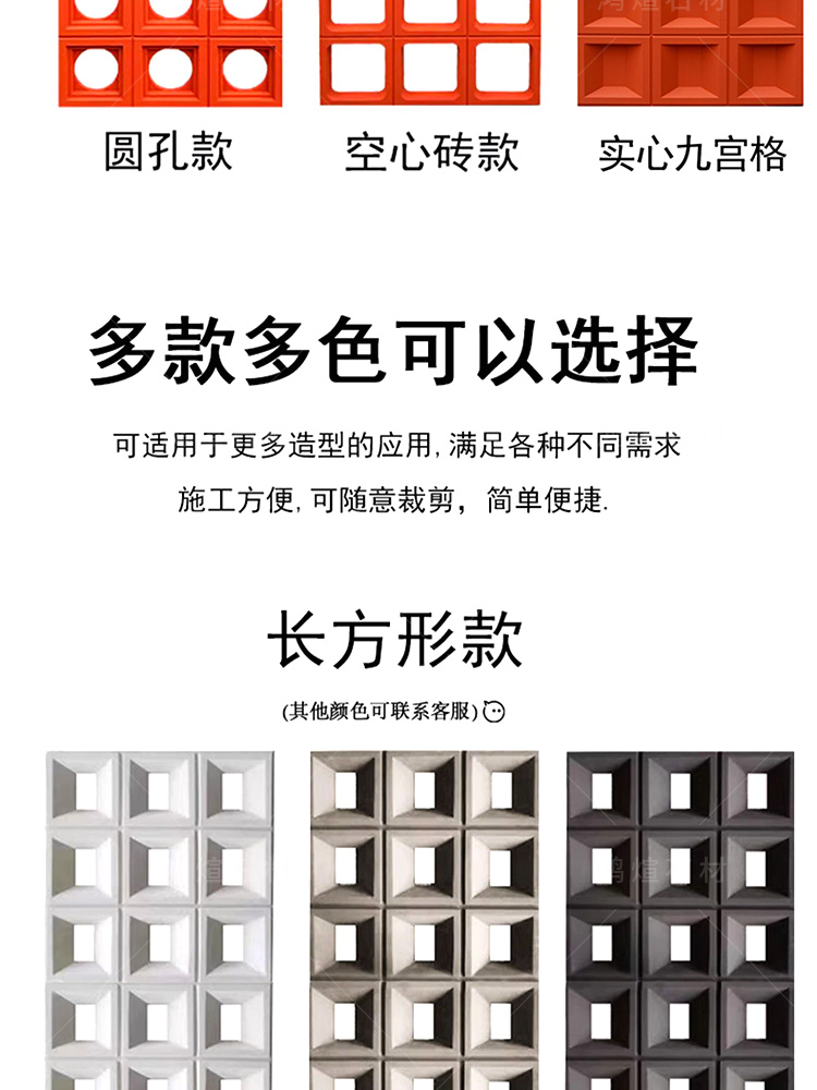 Lightweight pu cement component nine palace grid Concrete masonry unit net red background wall brick door head decoration partition hollow perforated brick