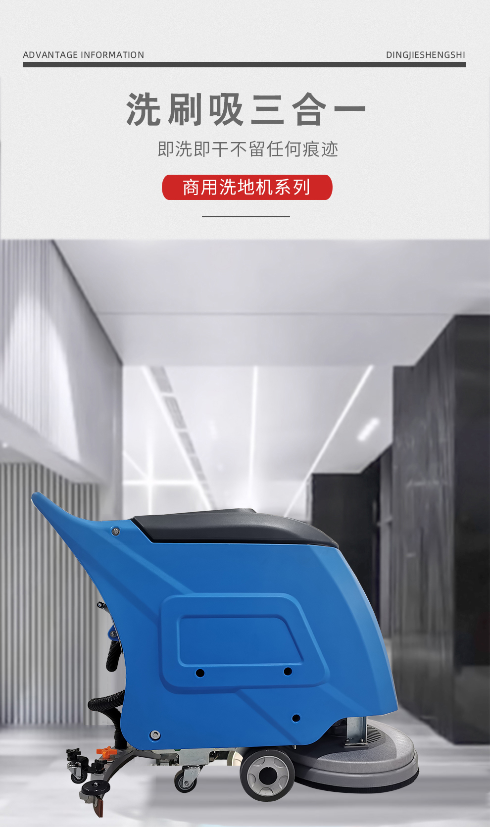 Dingjie Shengshi Canteen Manual Floor Washing Machine Manufacturer's Workshop Fully Automatic Floor Washing Car Electric mopping Machine DJ520M