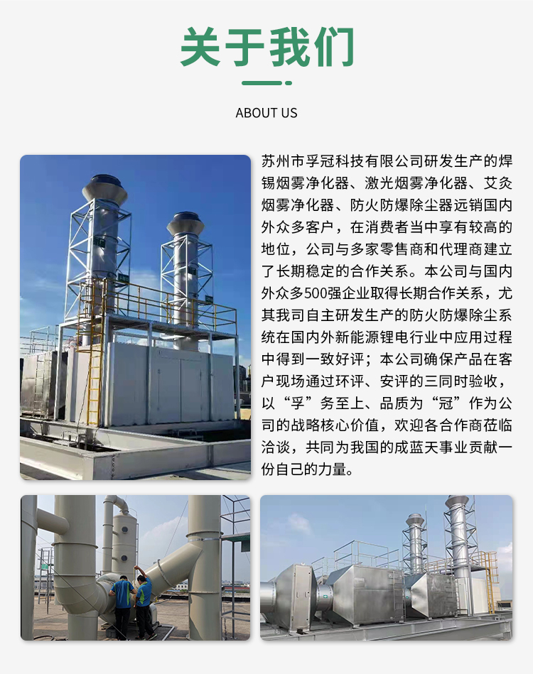 Complete set of equipment for direct supply of waste gas and wastewater treatment, spray painting flue gas laboratory deodorization waste gas treatment equipment