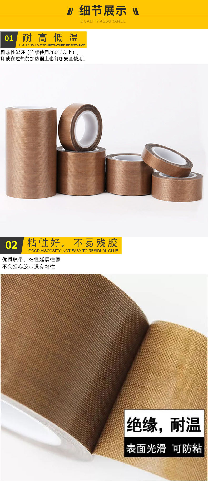 Anti static Teflon tape, temperature resistant Teflon high-temperature adhesive, polytetrafluoroethylene high-temperature adhesive