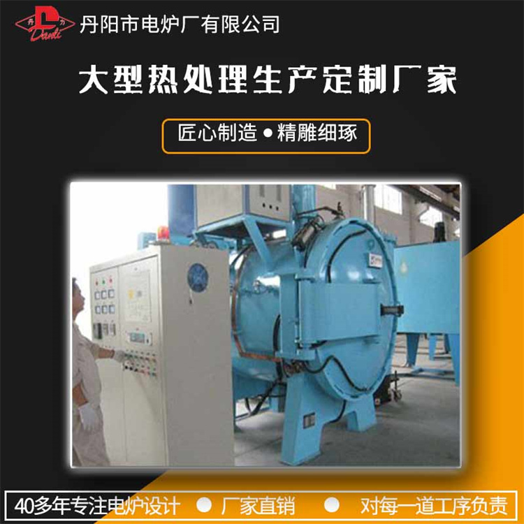 Vacuum furnace gas carburizing furnace has good high-temperature resistance and heat exchange effect, and it is not easy to age when sold directly by manufacturers