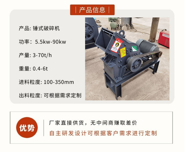 Reversible hammer crusher Coal coke crusher Crushing equipment in stone plant