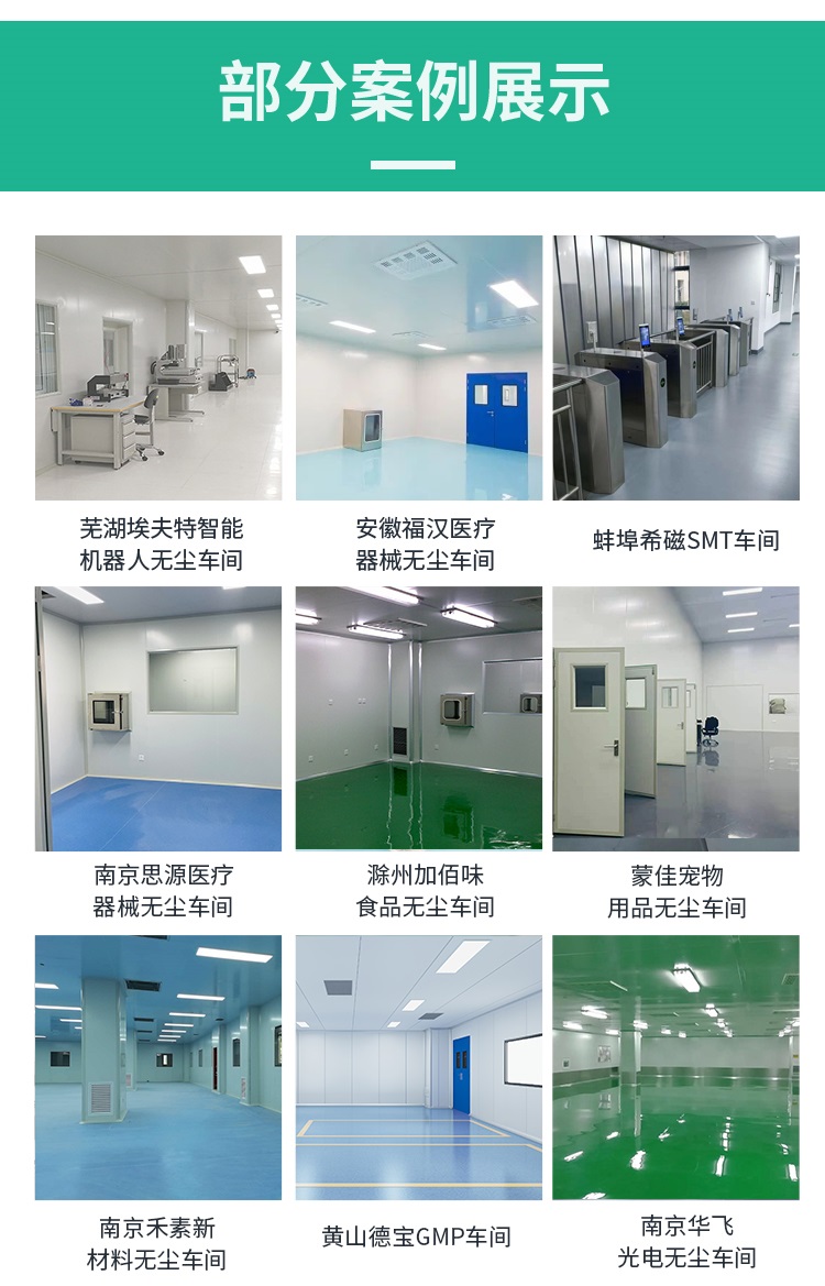 Guangya Medical Room Partition Wall Laboratory Partition Ceiling Special Fireproof Glass Magnesium Sandwich Board Color Steel Purification Board