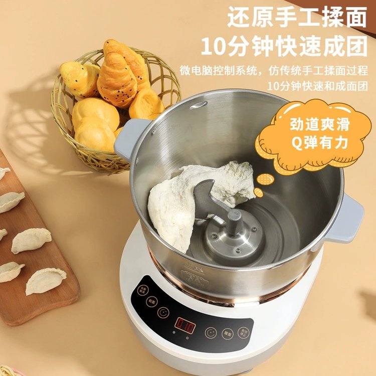 Food constant temperature awakening machine intelligent fully automatic and noodle machine Western kitchen chef machine