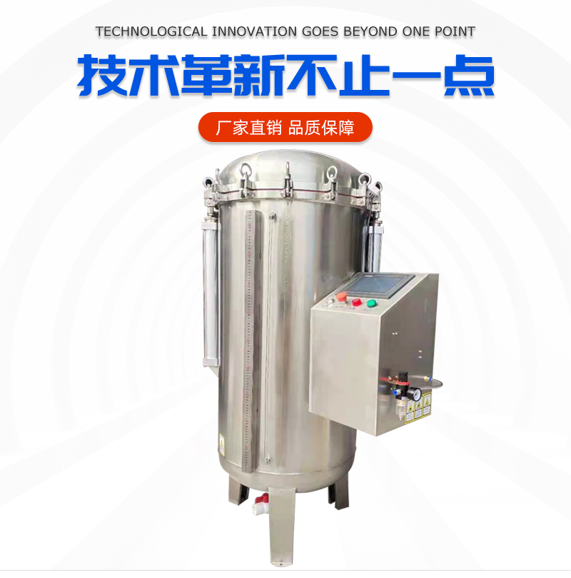 IP78 immersion pressure testing machine rain test chamber test device GX-IPX78