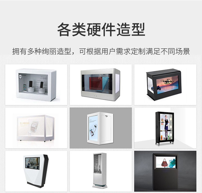 Enteng transparent LCD screen infrared transparent touch cabinet Windows system high-definition LCD display