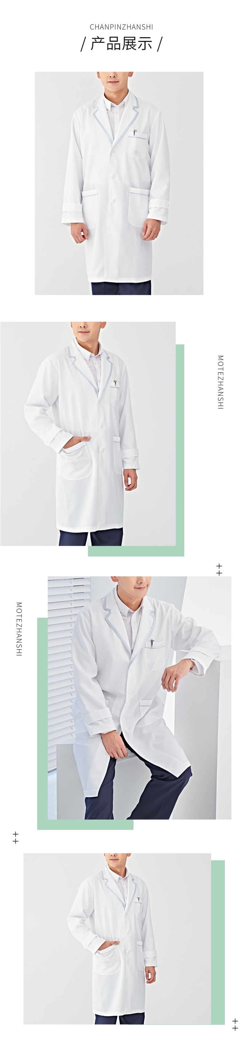 Liusuo doctor's white coat Nurse uniform doctor's clothes laboratory pharmacy beauty salon interns' work clothes