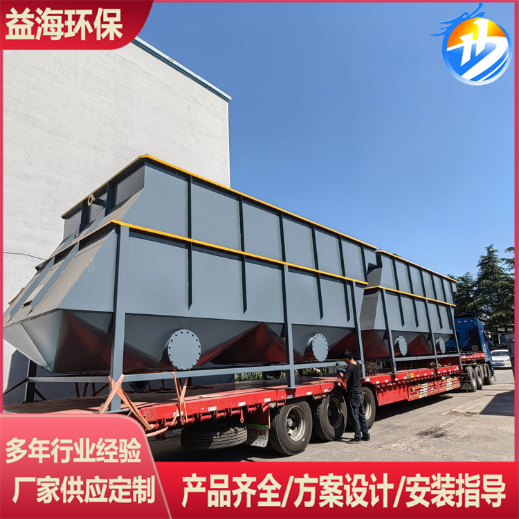 Lanmeila high-efficiency sedimentation device inclined plate separator for sludge separation, customized by Yihai Environmental Protection according to needs