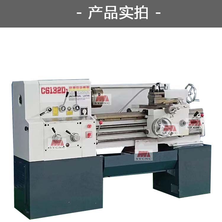 Zhongjie Supply C6132 × 750 ordinary lathe economical and practical saddle car guide rail high-frequency quenching four stations