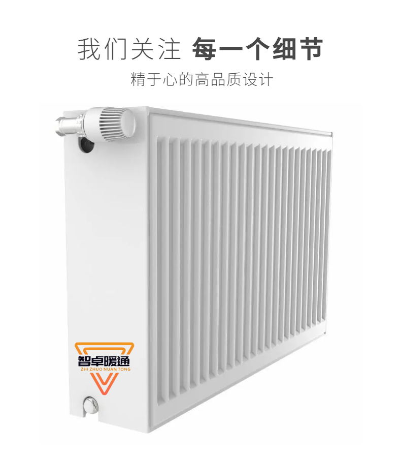 Steel plate radiator wall mounted central heating radiator GB22 factory sales