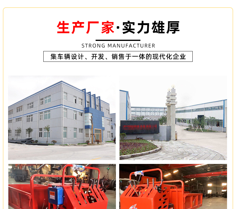 Climbing Tiger Transport Vehicle All terrain Agricultural Crawler Dumping Vehicle Mountainous Orchard Dumping Climbing King Material Handling Vehicle