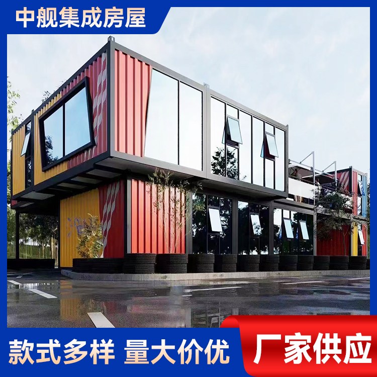 别墅阳光房 打包式箱房 移动别墅集成房 太空舱活动板房子