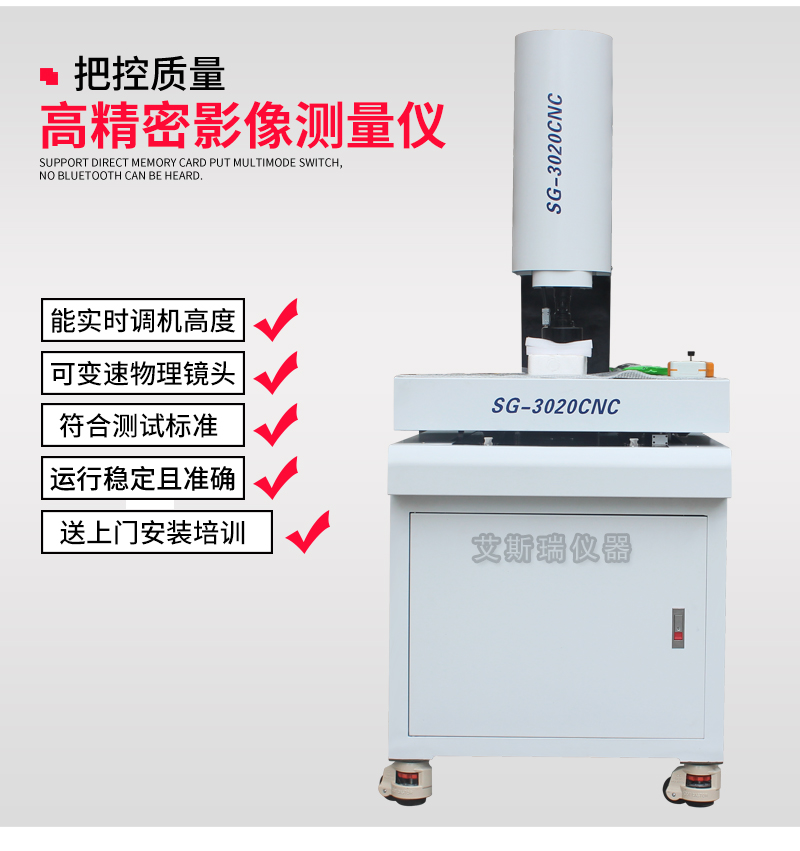 ASR-VMS industrial imager omm anime electronic contour detector with computer