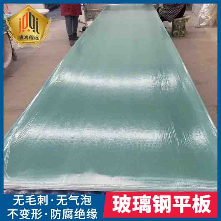 Multifunctional anti ultraviolet glass fiber reinforced plastic flat flame retardant and anti-aging FRP plate 3mm -6mm -8mm -10mm