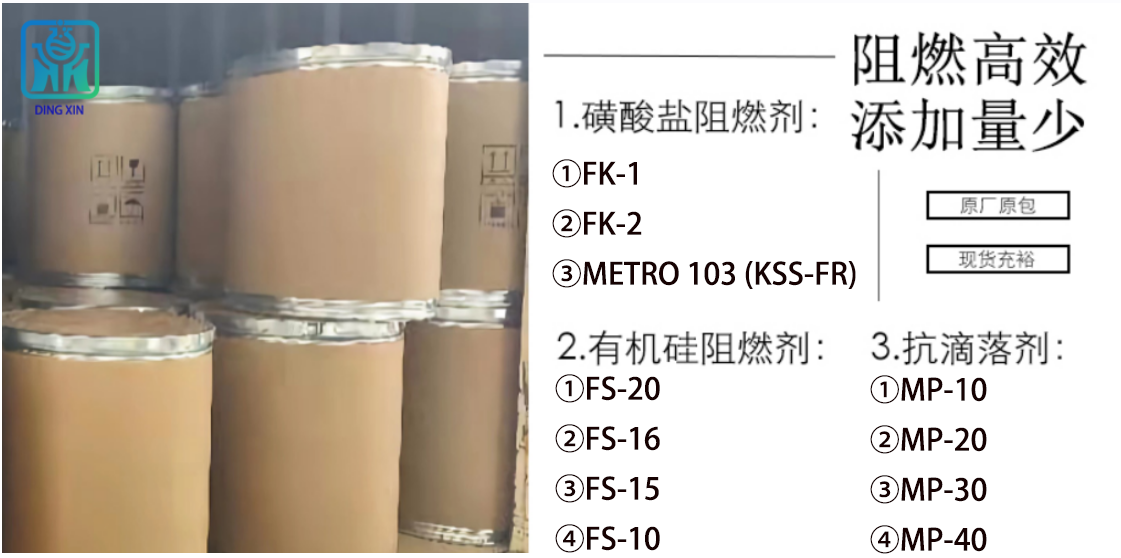 PBT anti drip flame retardant K-PT200 high flow and high dispersion anti drip fire additive