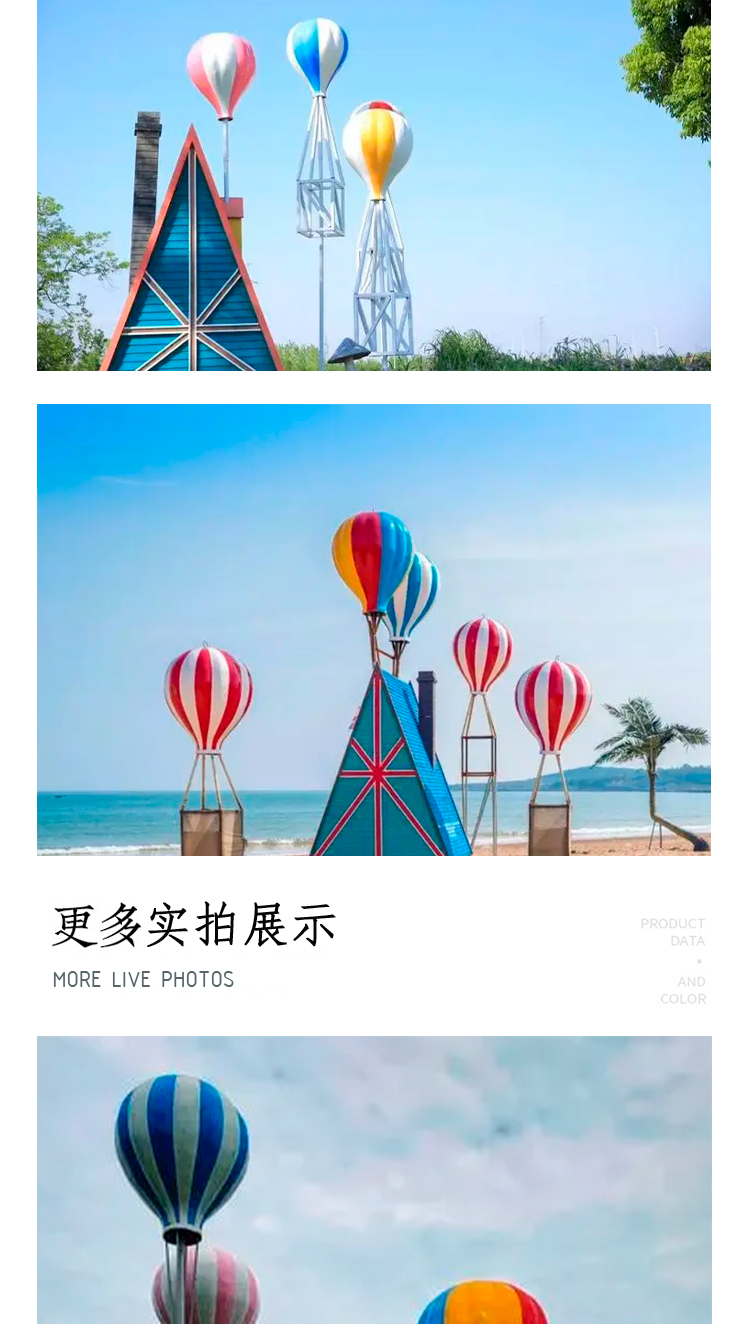 Scenic Area Online Celebrity Check in Meichen Decoration Hot Air Balloon Cabin Outdoor Photography Base Photography Props Balloon House