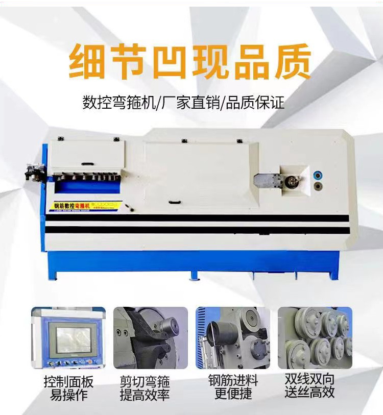 Customized large-scale fully automatic CNC steel bar bending machine, stirrup plate reinforcement integrated machine, bending machine, straightening and cutting machine