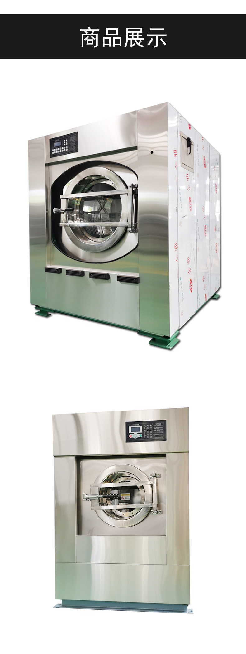 Budilan stainless steel fully automatic washing machine_ Industrial water washing machine - dry cleaning machine washing equipment