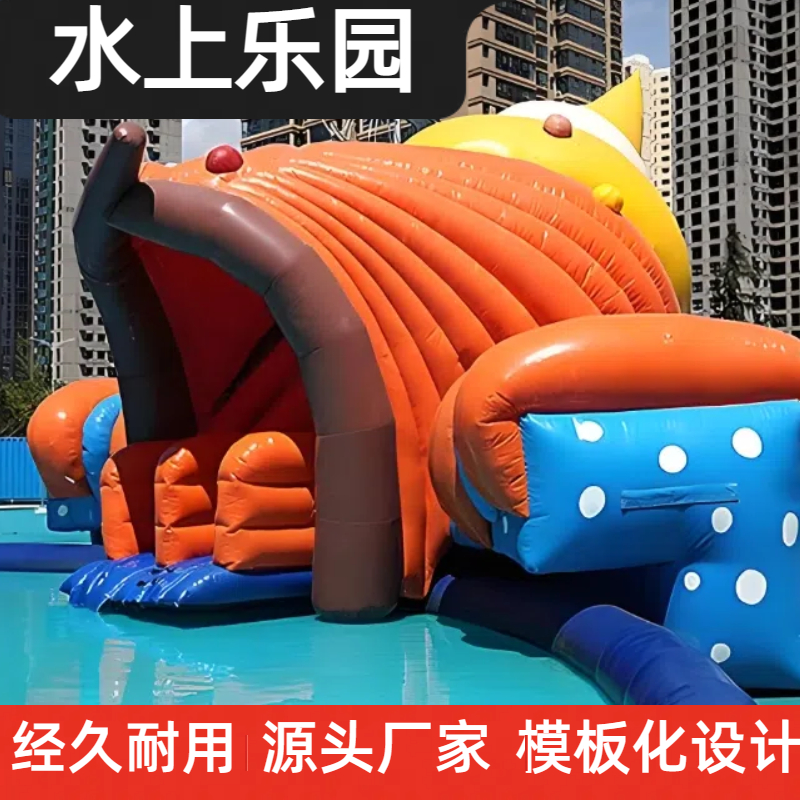 水上充气乐园 加厚耐磨 品种多样 持续创新 免费设计 金鑫阳