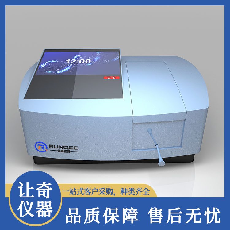 超微量分光光度计 采用ARM芯片研制 运行高速准确