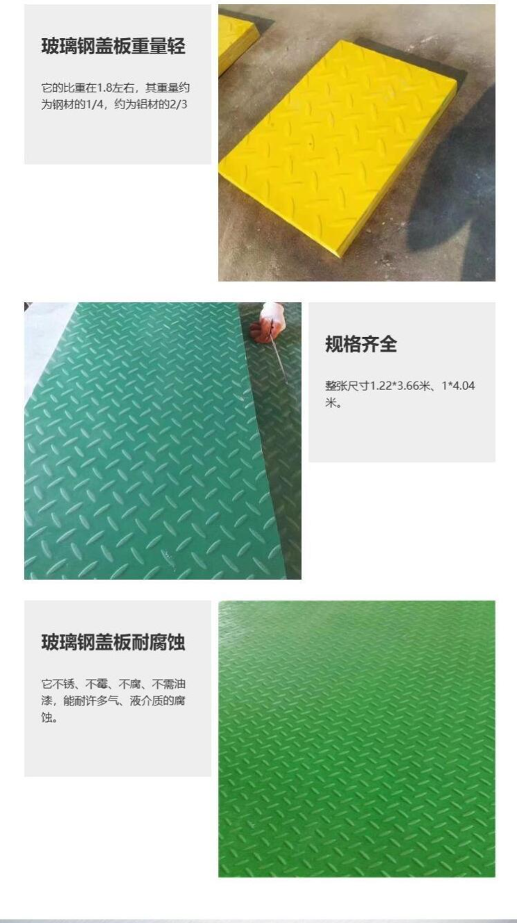 Cesspit ditch cover plate Odor ditch grille cover plate Zhongchang FRP material is antiskid and easy to install