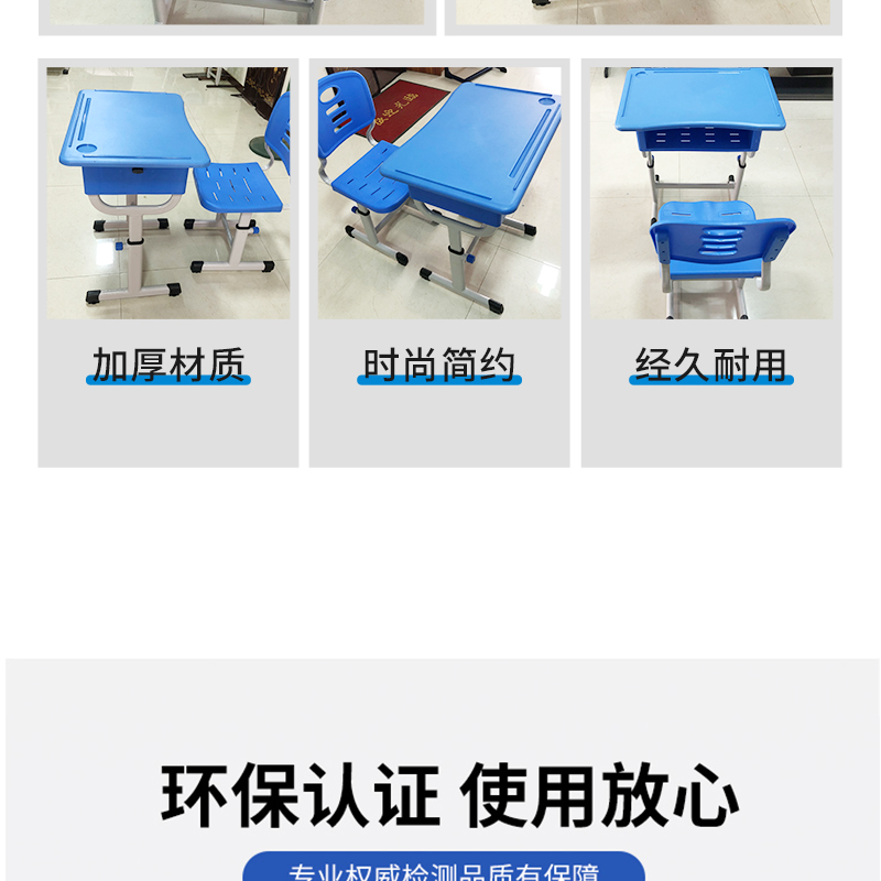 ABS plastic learning table, children's learning table and chair, blue with steel bucket, hand operated and adjustable table, specially customized