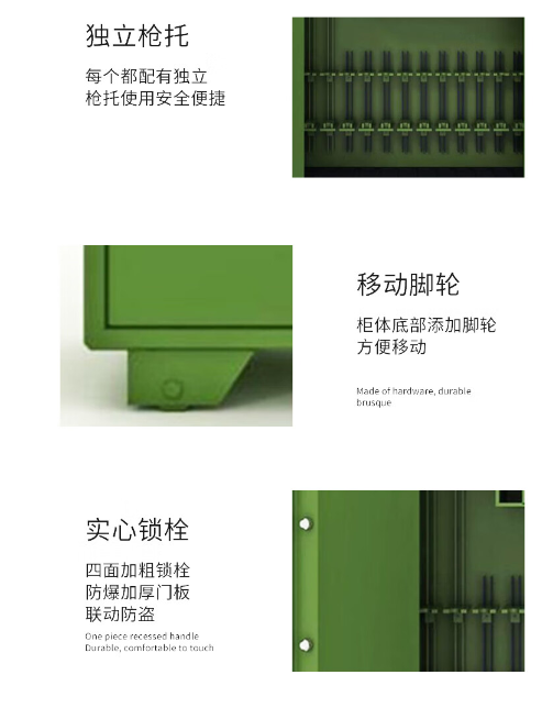 Baihui gun safe electronic Combination lock cartridge cabinet long and short gun cabinet remote control