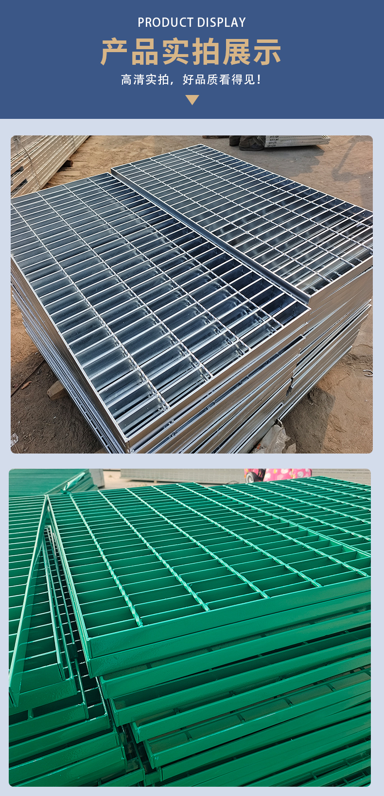 Hot dip galvanized steel grating, serrated anti slip steel grating, stainless steel water grating, directly supplied by Jiedong