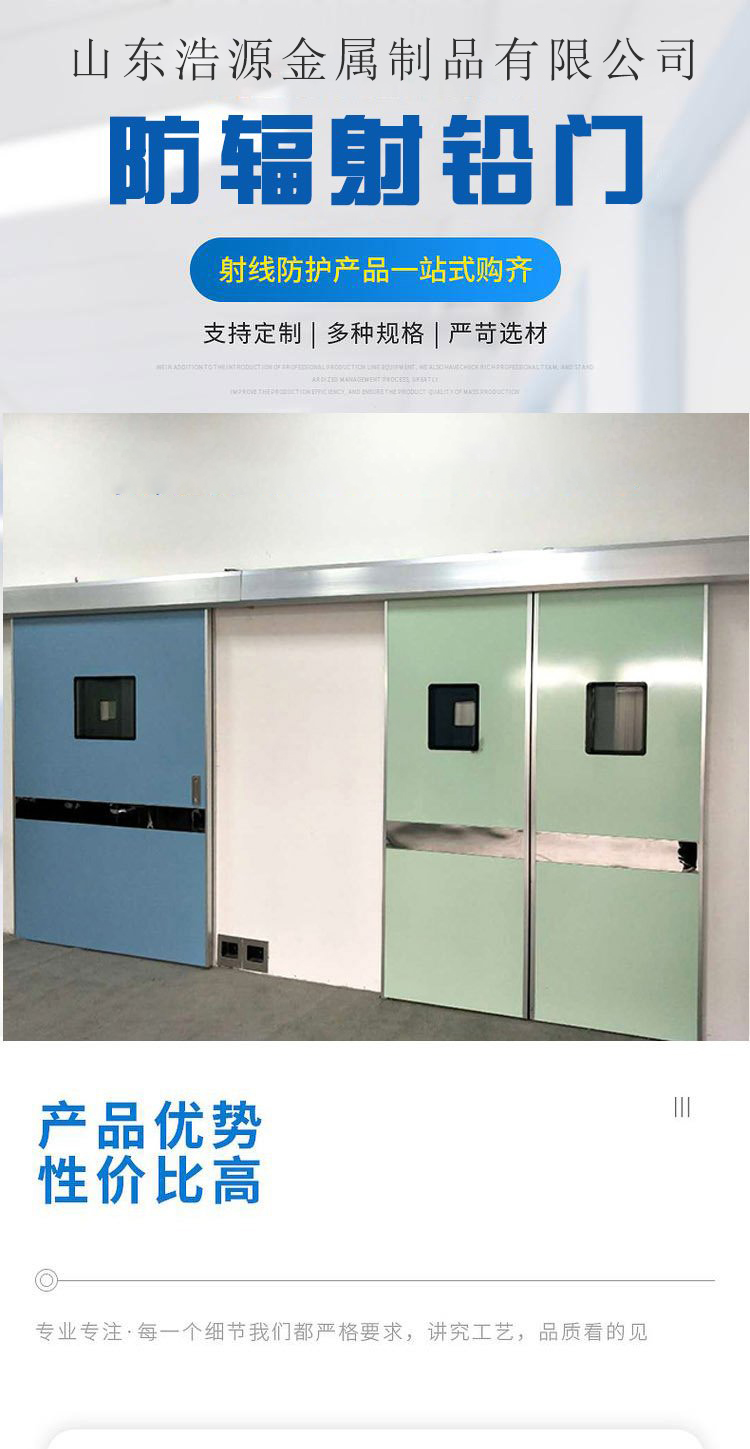 Lead protective door factory X-ray machine room Lead protective airtight door with good shielding effect Bo Chuang is trustworthy