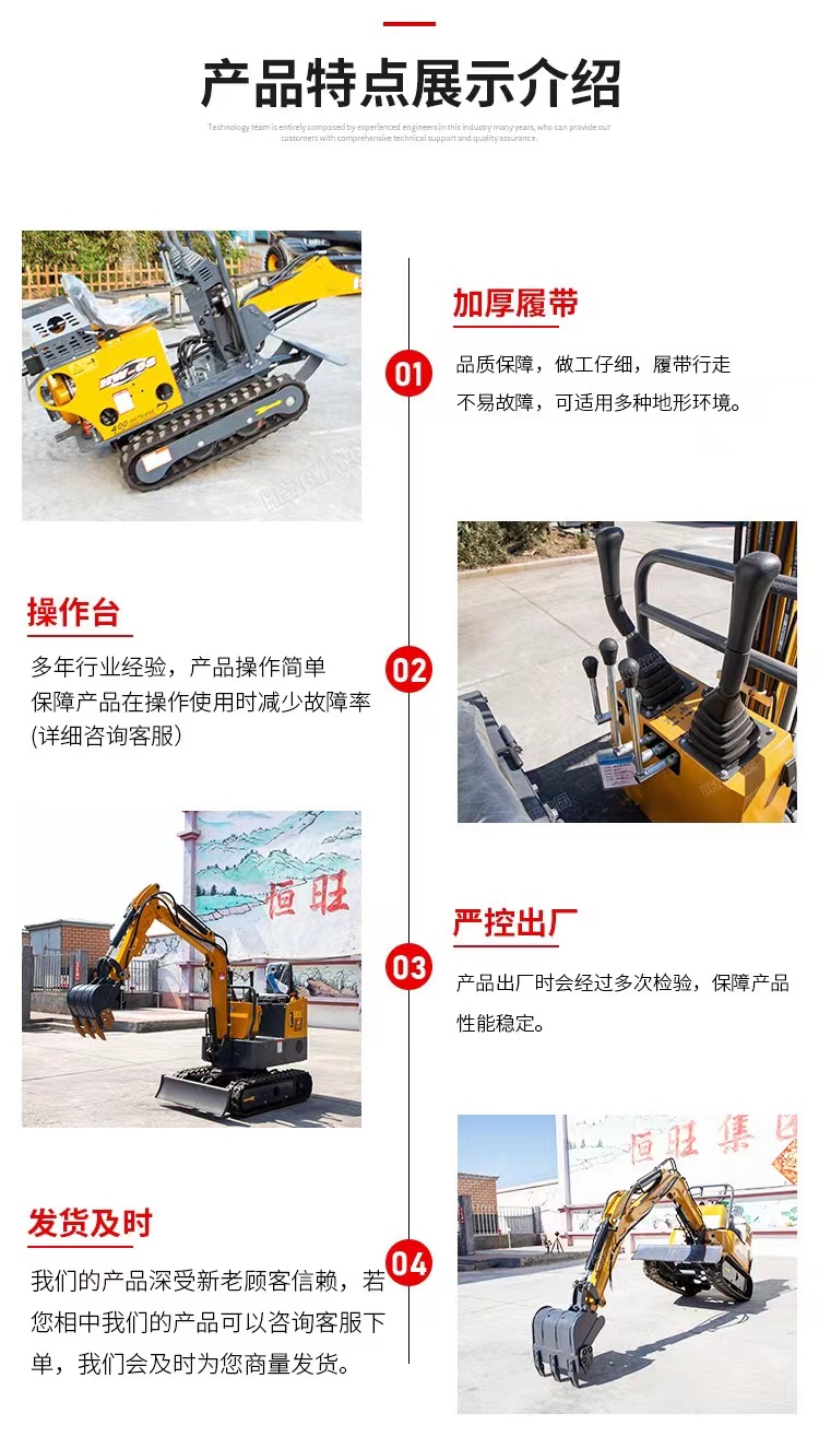 Crawler excavator 08 agricultural garden trenching and backfilling small excavator for engineering concrete crushing micro excavator