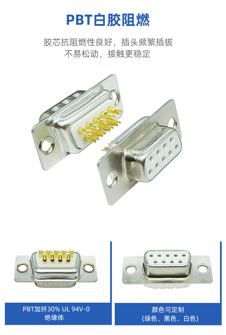 DB9 female solid core pin D-SUB soldered 9PIN connector RS232 interface socket 9-pin serial port connector