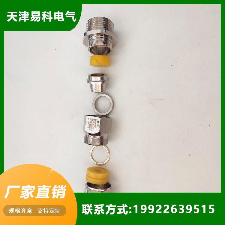 Copper nickel plated/304 stainless steel armored explosion-proof cable sealing joint waterproof clamping gland