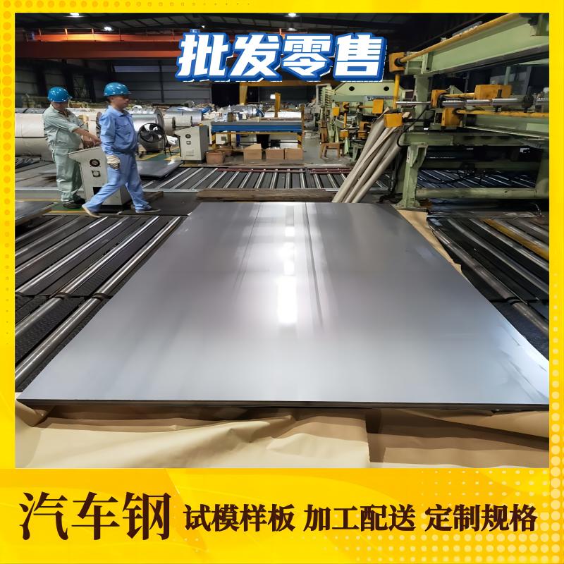 MBN11251-HR460LA steel plate manufacturing parts with 1.9 * 1246 * C ultra high grade finish surface