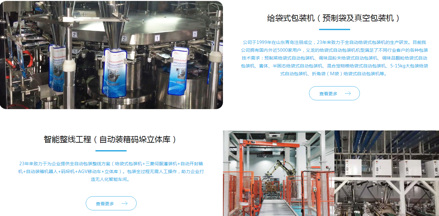 Automatic liquid packaging machine Automatic metering and filling of washing liquid lotion for aquatic products to bag packaging machine
