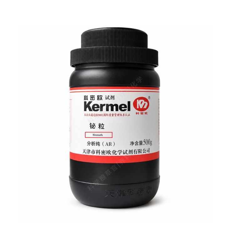 科密欧 铋粒 AR/250g 分析纯 CAS 7440-69-9 实验室化学试剂 科学粮草官
