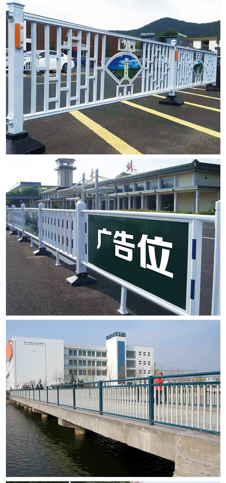 Manufacturer of Qihua City Highway Protection Fence, Municipal Fence, Traffic Road Fence, Sidewalk Isolation Fence