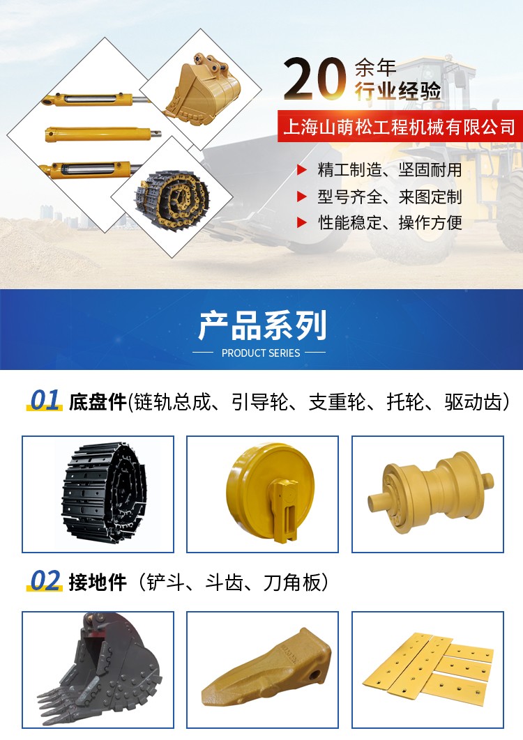 Shensteel SK460 Excavator Accessories Wholesale Mining Quality Structural Parts Rotary Bearing Rotating Large Turntable