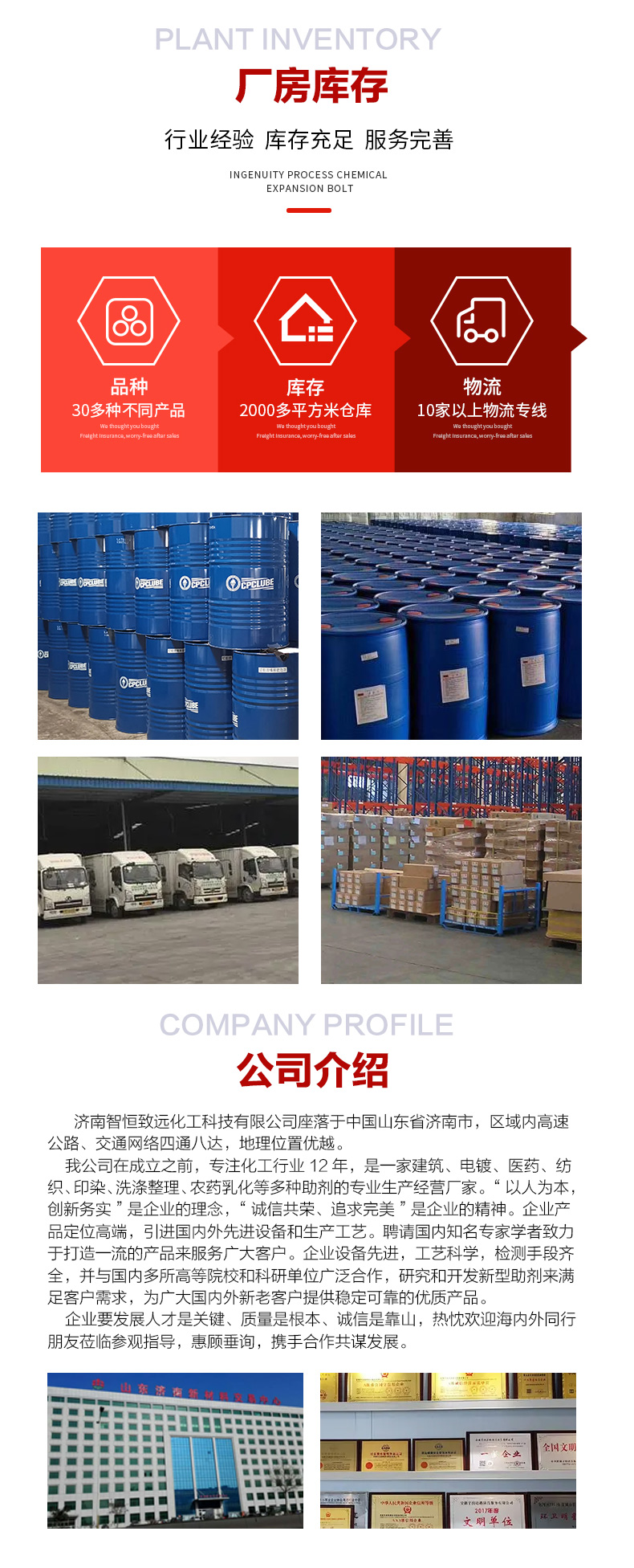 Titanium dioxide powder, titanium dioxide white pigment, industrial grade for ceramic glaze coating