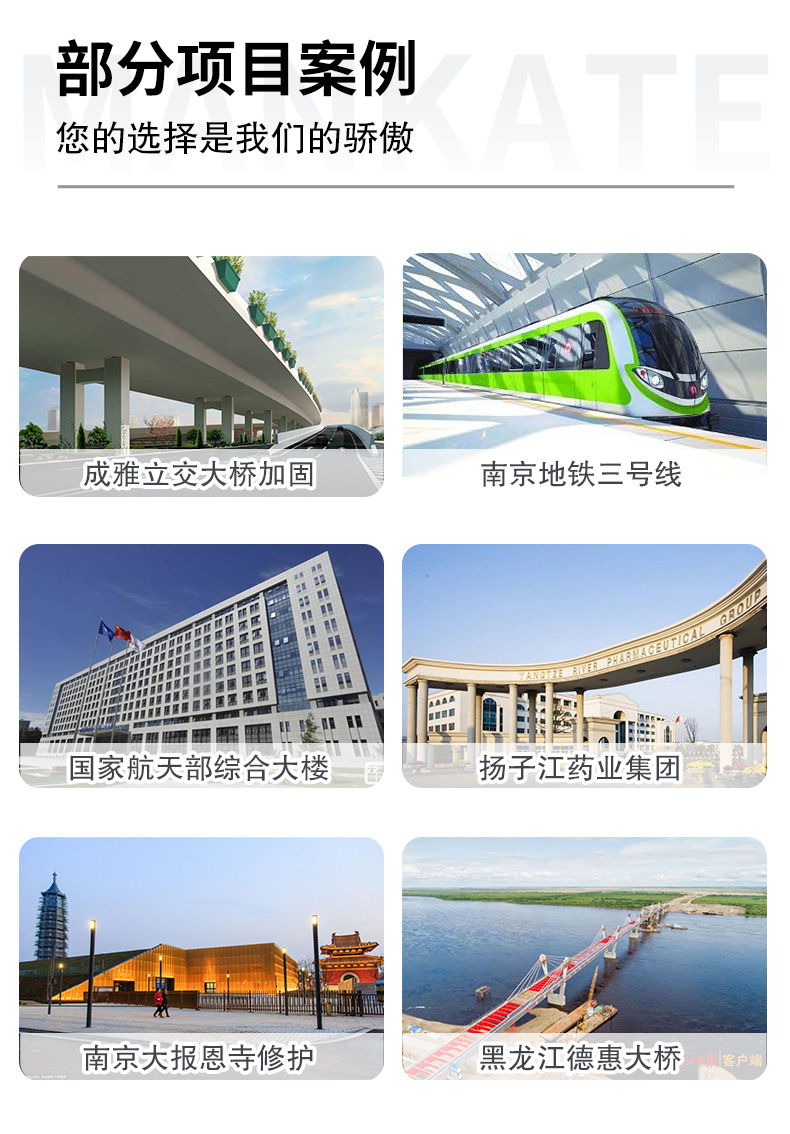 300g carbon fiber cloth reinforced building high-strength first level floor slab roof cast-in-place slab crack repair