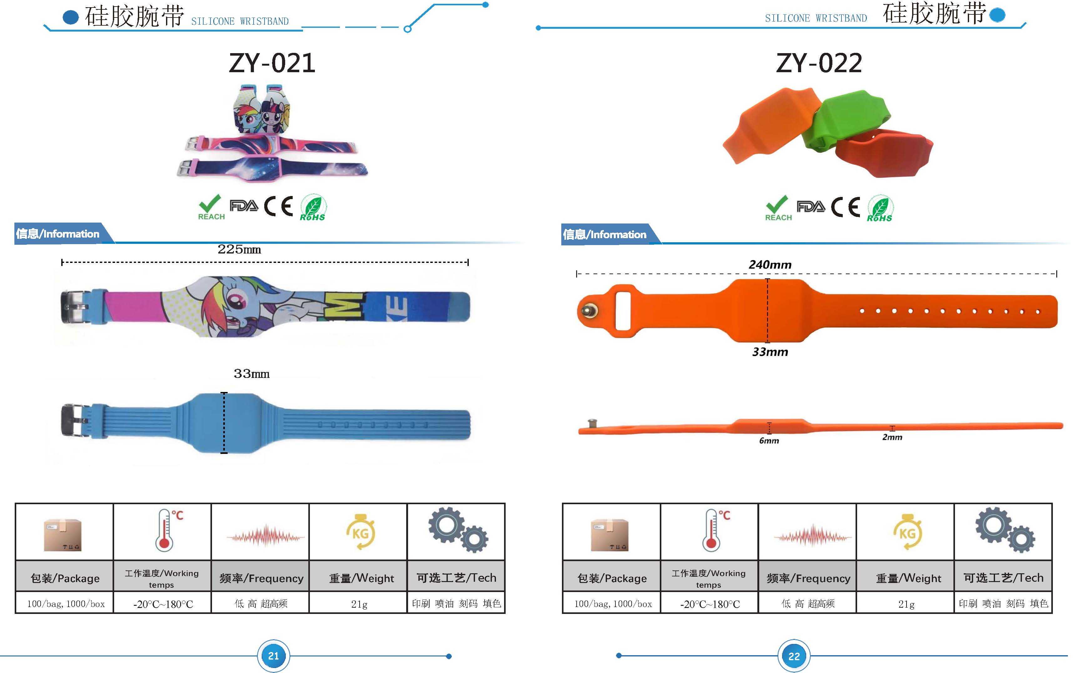 RFID waterproof elastic silicone wristband NFC hotel access control bracelet 13.56mhz high-frequency chip IC card