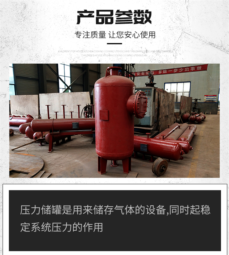 Boiler supporting steam storage tank, compressed gas storage, 3 cubic stainless steel steam tank