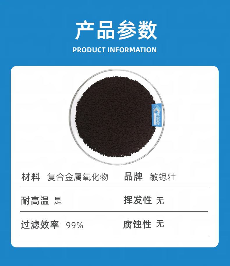 Chemical method of manganese dioxide rust remover with high activity, nano level, and high content of active MnO2 1313-13-9