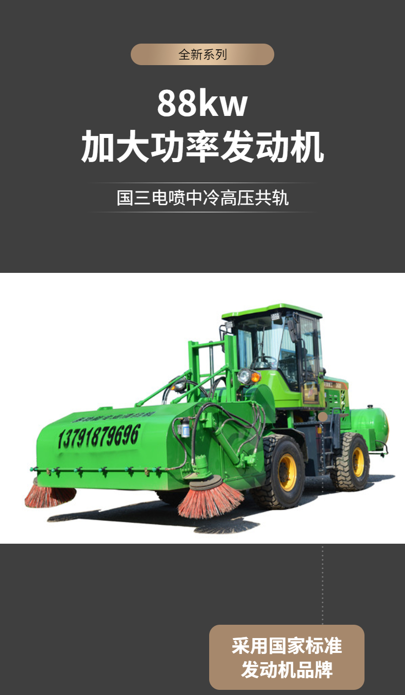 Sweeping machine for road asphalt material cleaning, residue and gravel cleaning, Longjian can directly load and recycle