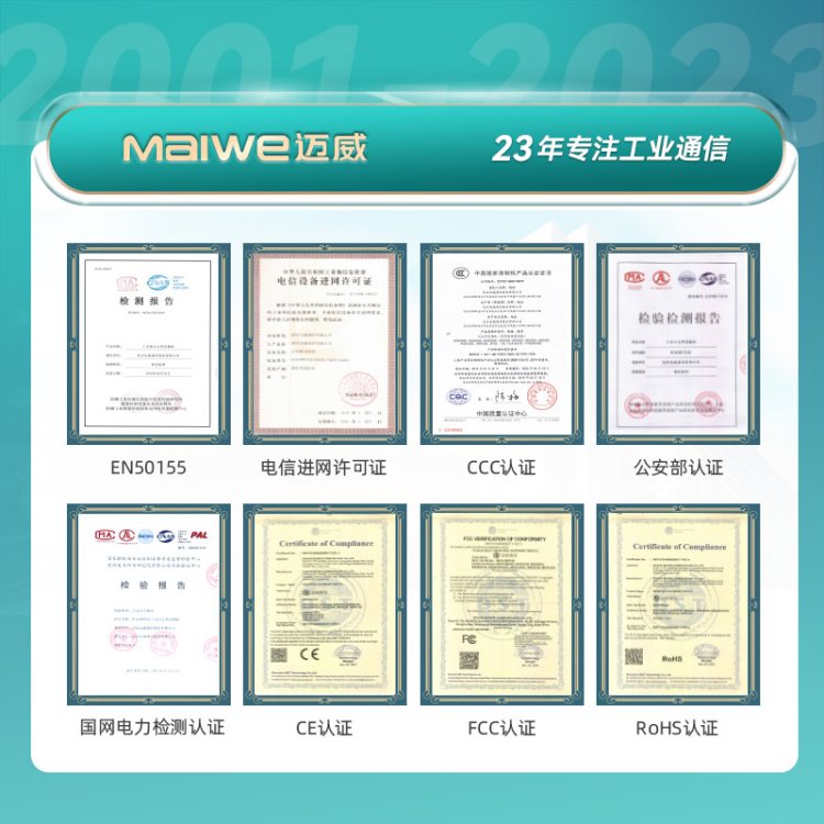 迈威Mport3216-I工业级隔离型机架式16路RS485/422串口服务器