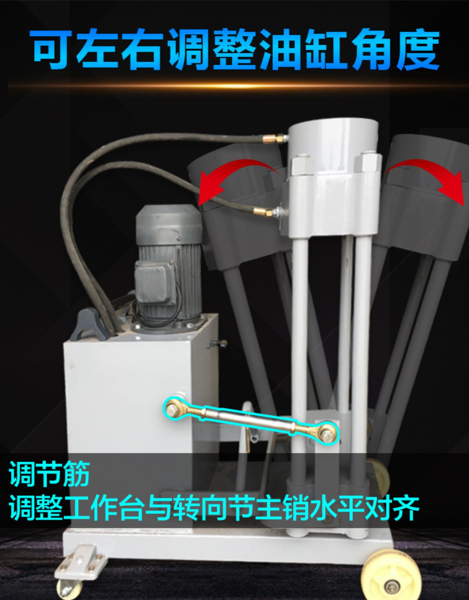 Responsible for training the vertical shaft disassembly and assembly machine of the heavy truck steering knuckle, the gear auxiliary shaft press machine, the electric column disassembly machine