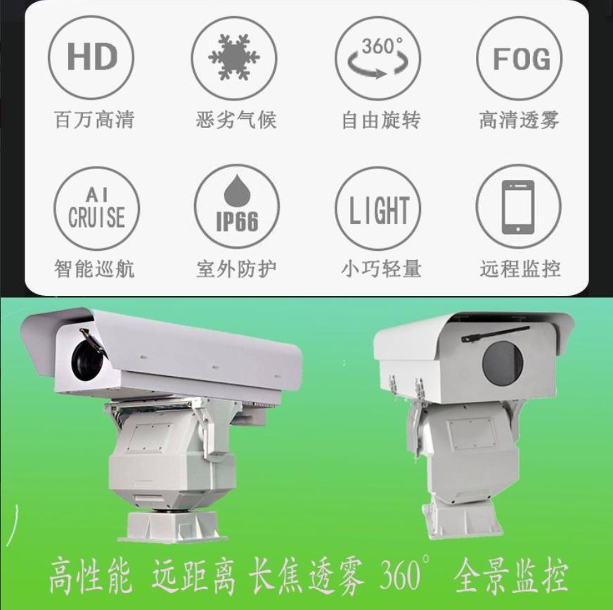 Optional single warehouse_ MEF30X4.3P-QA_ 1 kilometer high-definition visible light integrated intelligent pan tilt camera