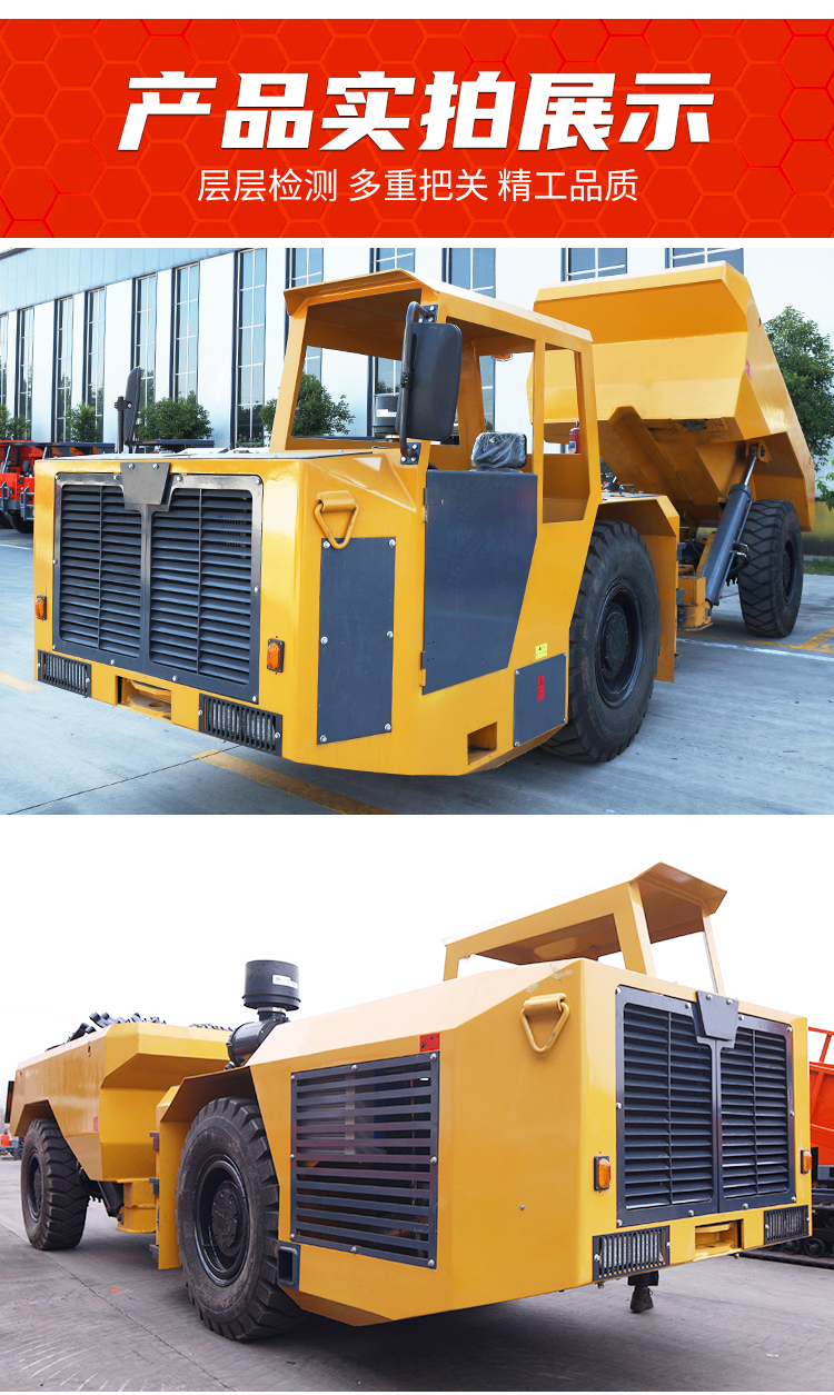 Articulated underground mining truck runs smoothly, and the carriage of hydraulic double roof hauling car is reinforced and explosion-proof Dump truck